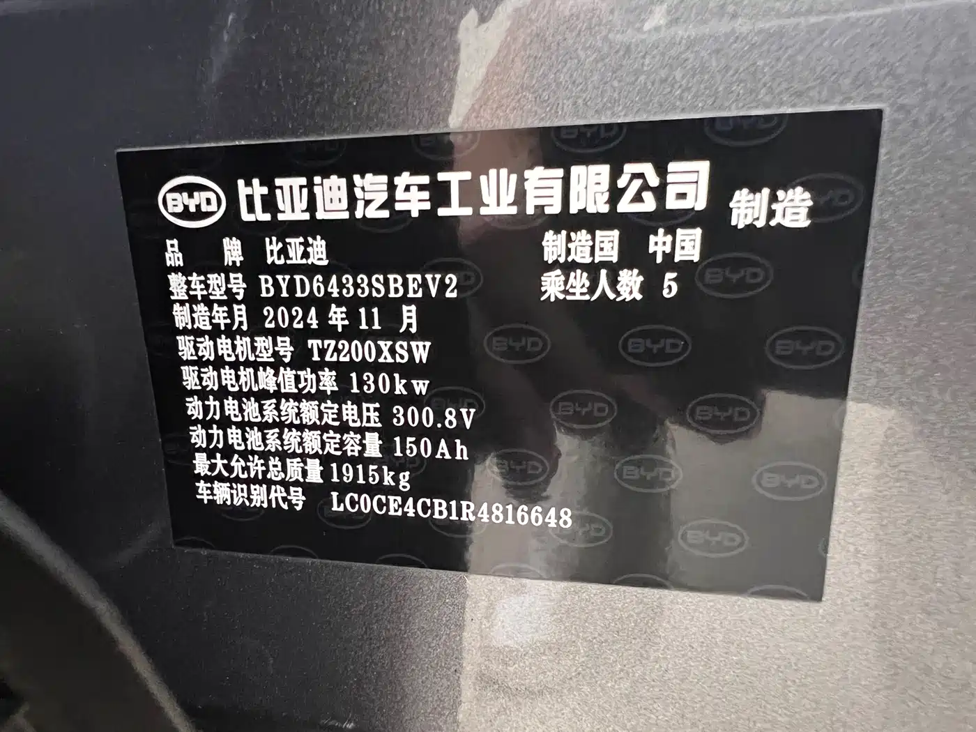 BYD Yuan UP 2024 2024 401KM Leading Edition