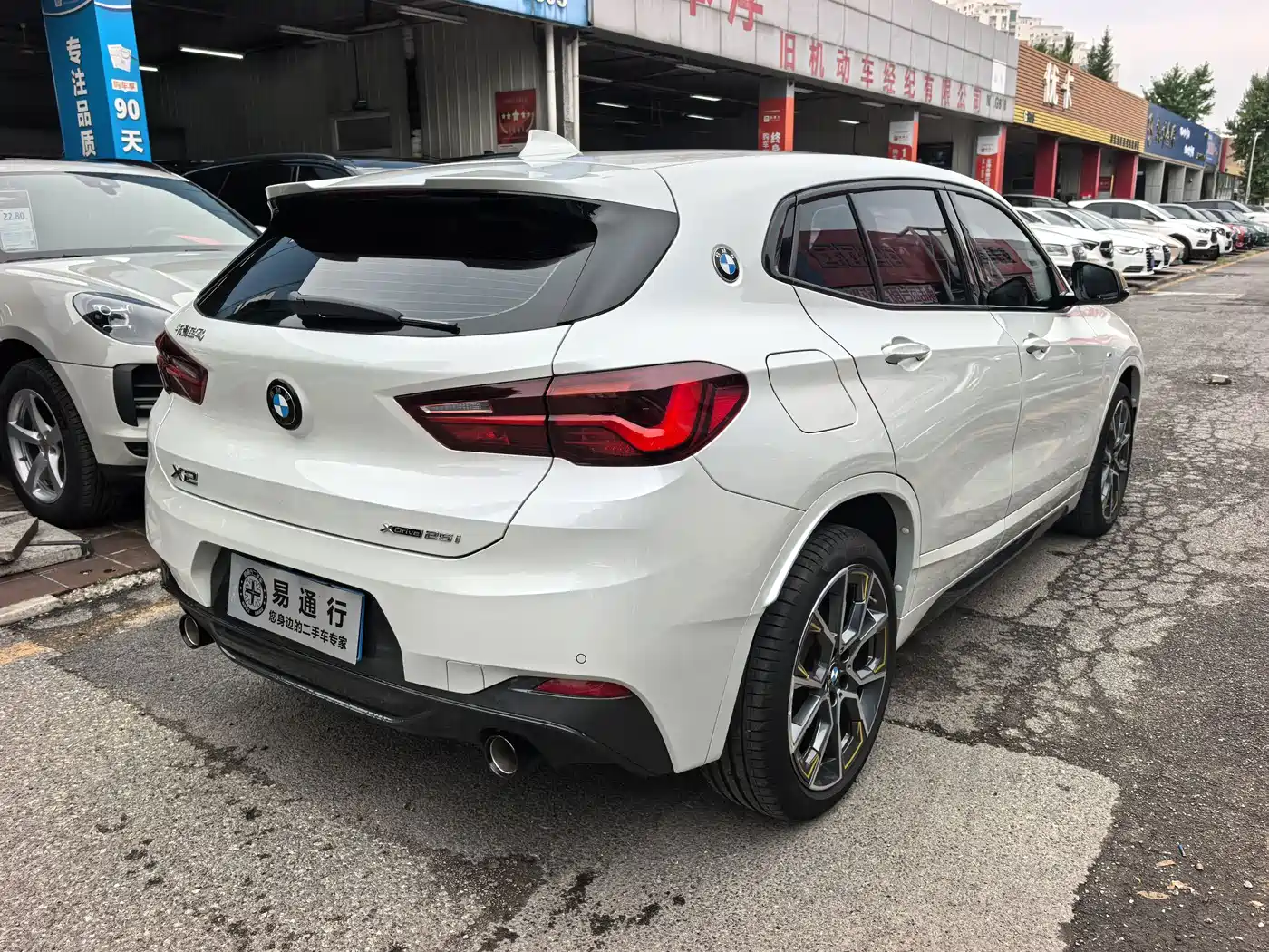 BMW X2 2023 2023 sDrive 25i Radiance Edition