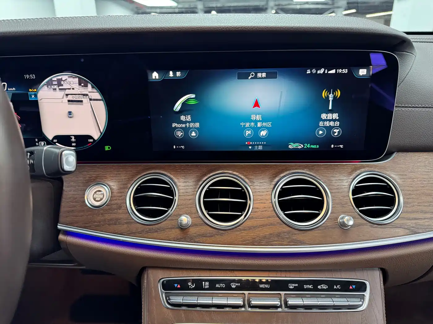 Mercedes-Benz E-Class 2023 E 300 L Luxury фото 9