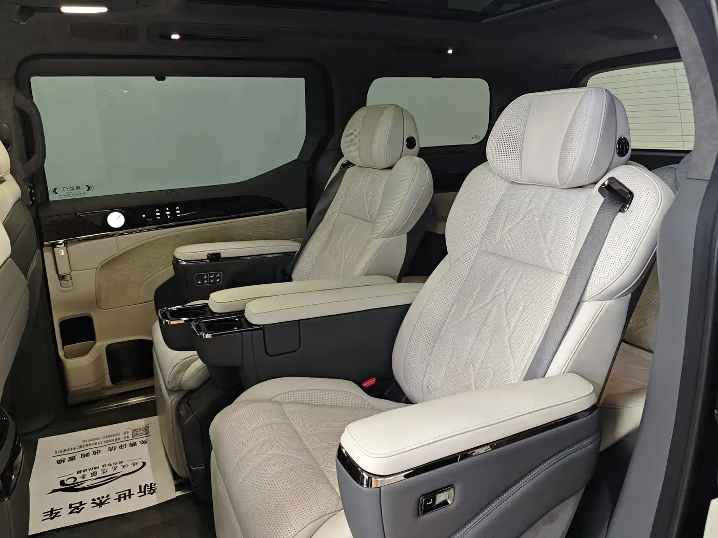 ZEEKR EXTREME KRYPTON 009