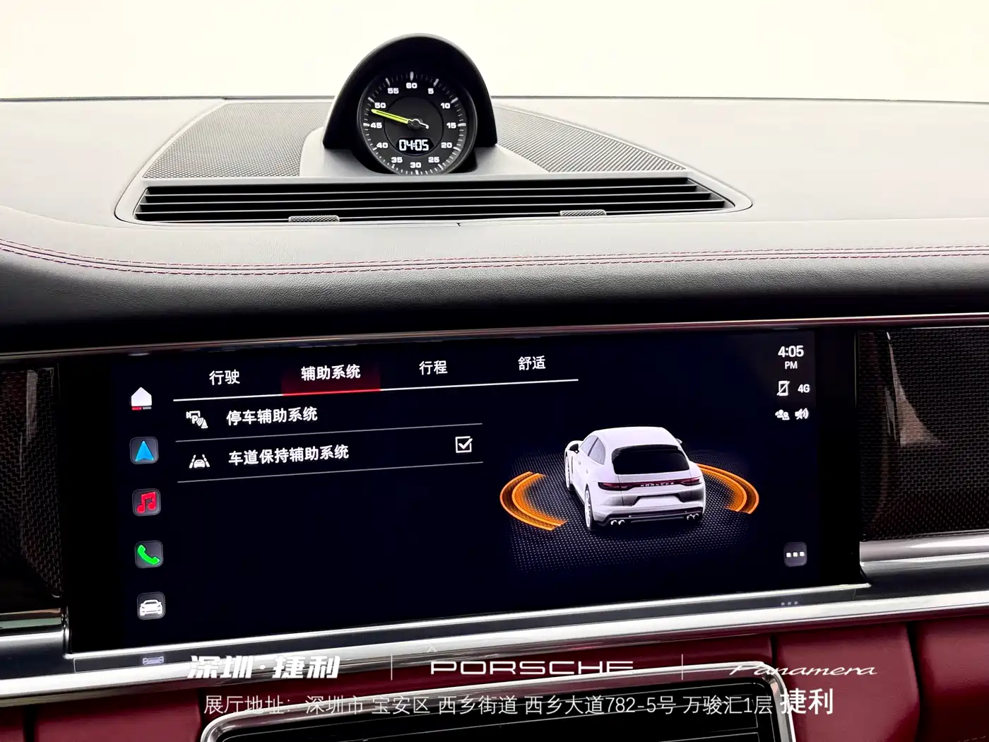 PORSCHE PANAMERA NEW ENERGY