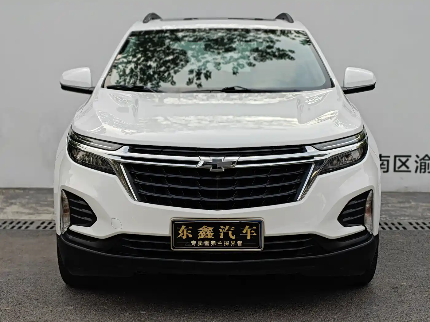 Chevrolet Equinox 2023 2023 1.5T Yujie Edition