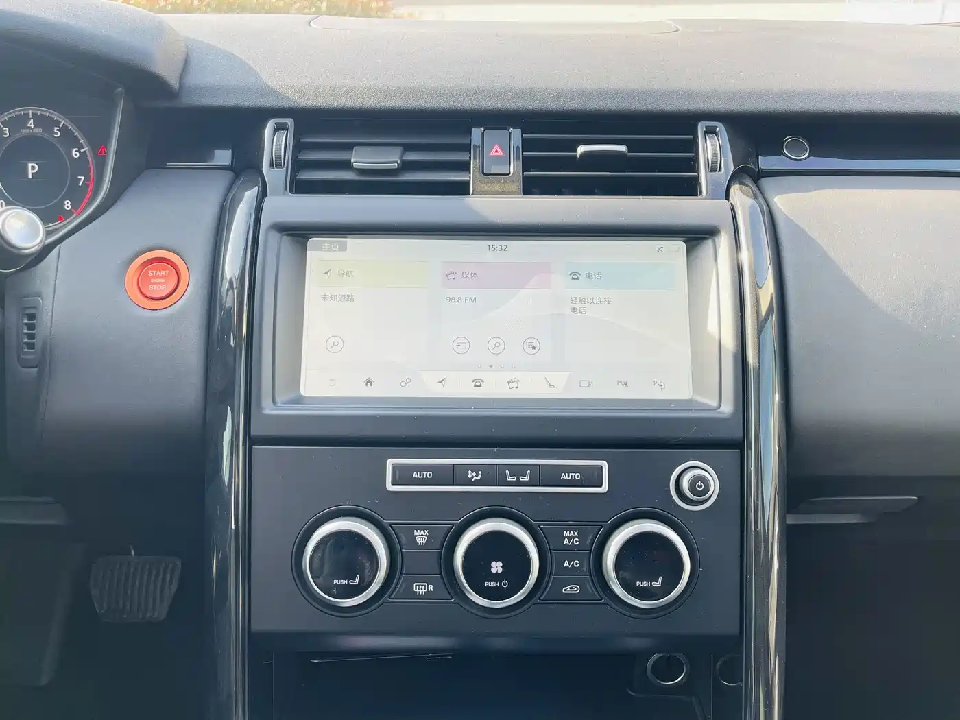 Land Rover Discovery 2020 3.0 SC V6 SE фото 9