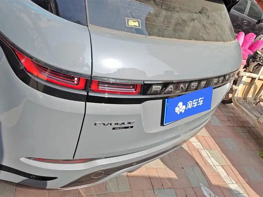 LAND ROVER RANGE ROVER AURORA