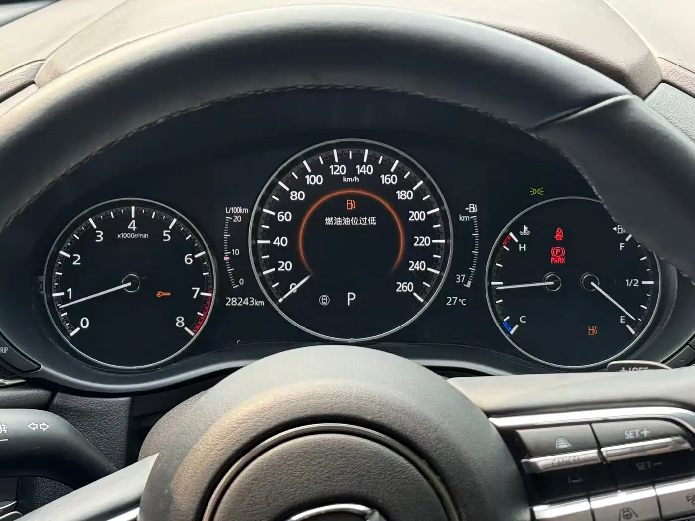 Mazda CX-30 2023 2022 2.0L Automatic Noble Joy Model