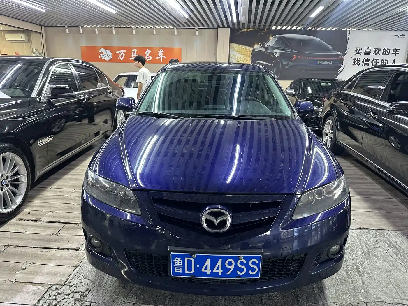 Mazda 6 2009 2008 Coupe 2.0L Automatic Sport