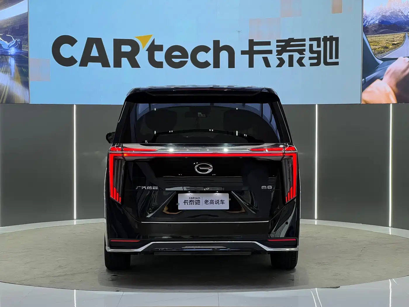 GAC Trumpchi Trumpchi M8 2024 Leadershow Series 390T Premium Edition фото 26