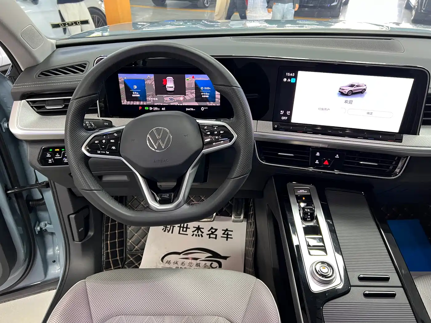 VOLKSWAGEN RANGE PATROL