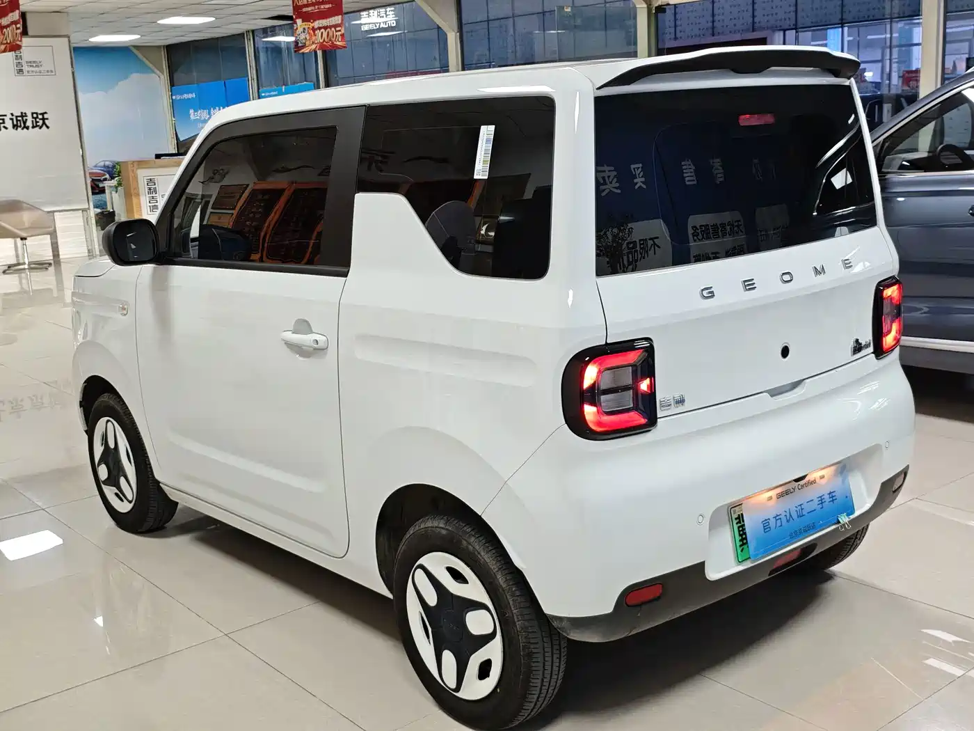 Geely Galaxy Panda 2026 2025 Panda mini 210km Vitality Bear