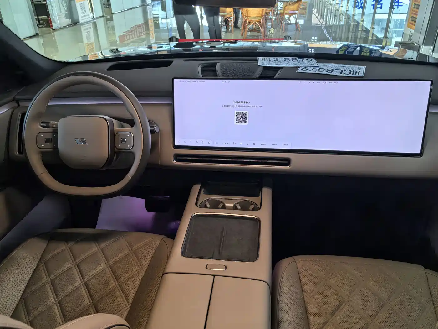 Li Auto Li Xiang L9 2026 2026 Base Model