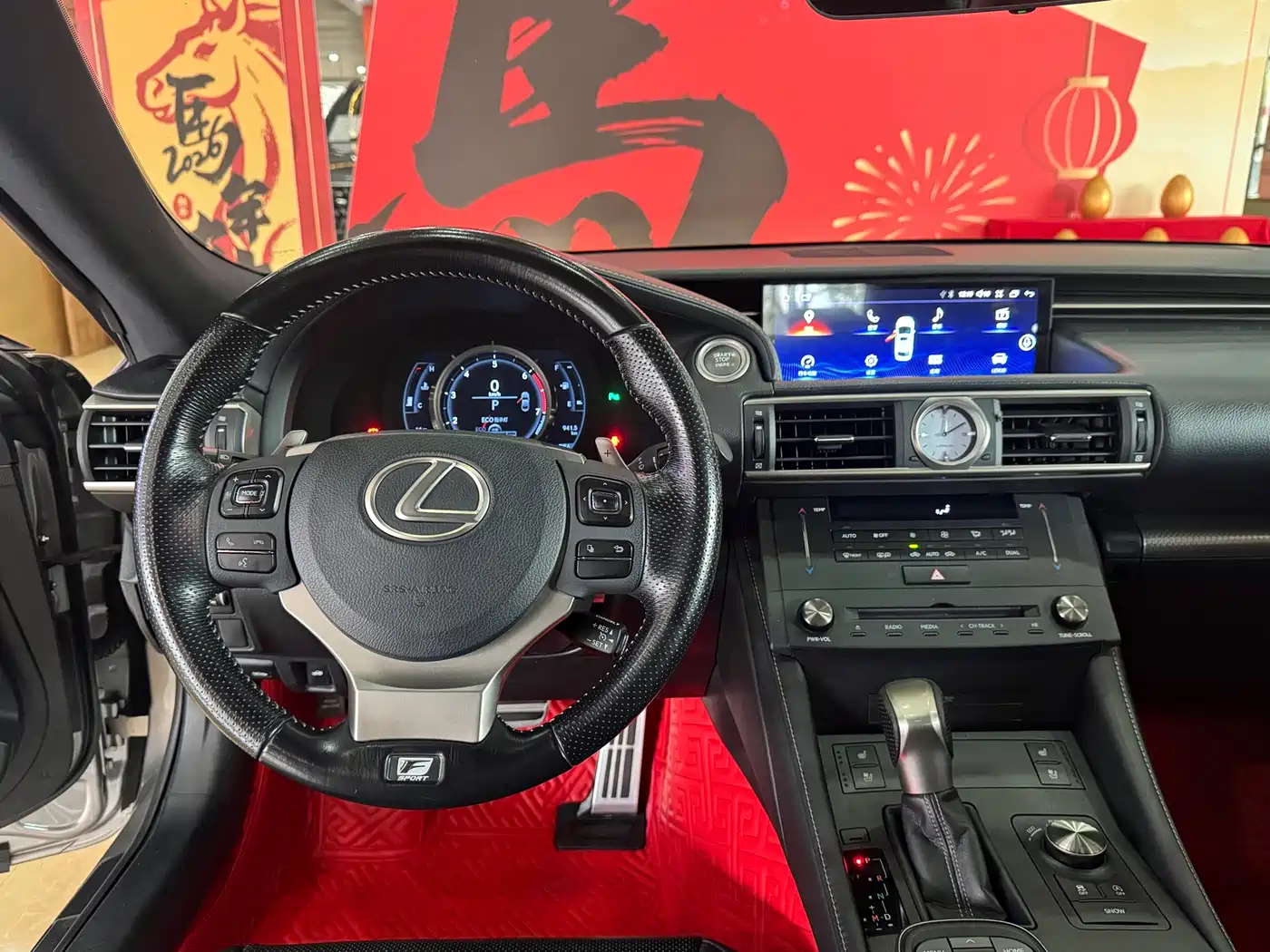 Lexus RC 2016 200t F SPORT Edition фото 10