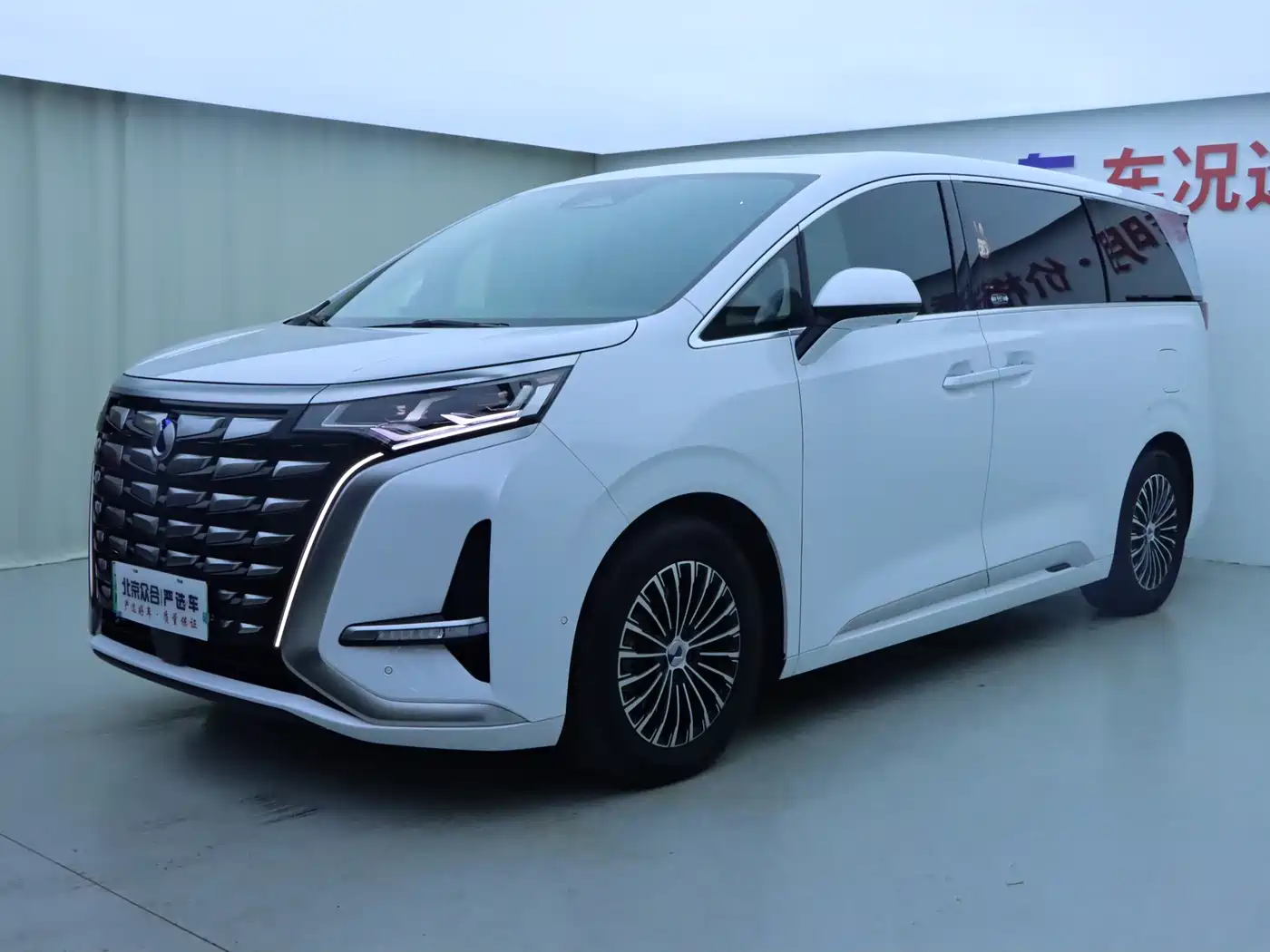Denza D9 2022 DM-i 970 AWD Flagship
