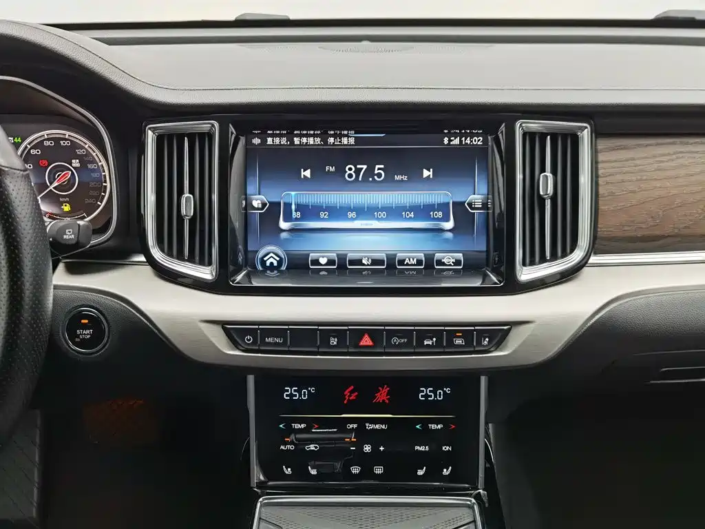 Hongqi HS7 2021 2021 2.0T DCT FWD Smart Connect Qi Chang Edition