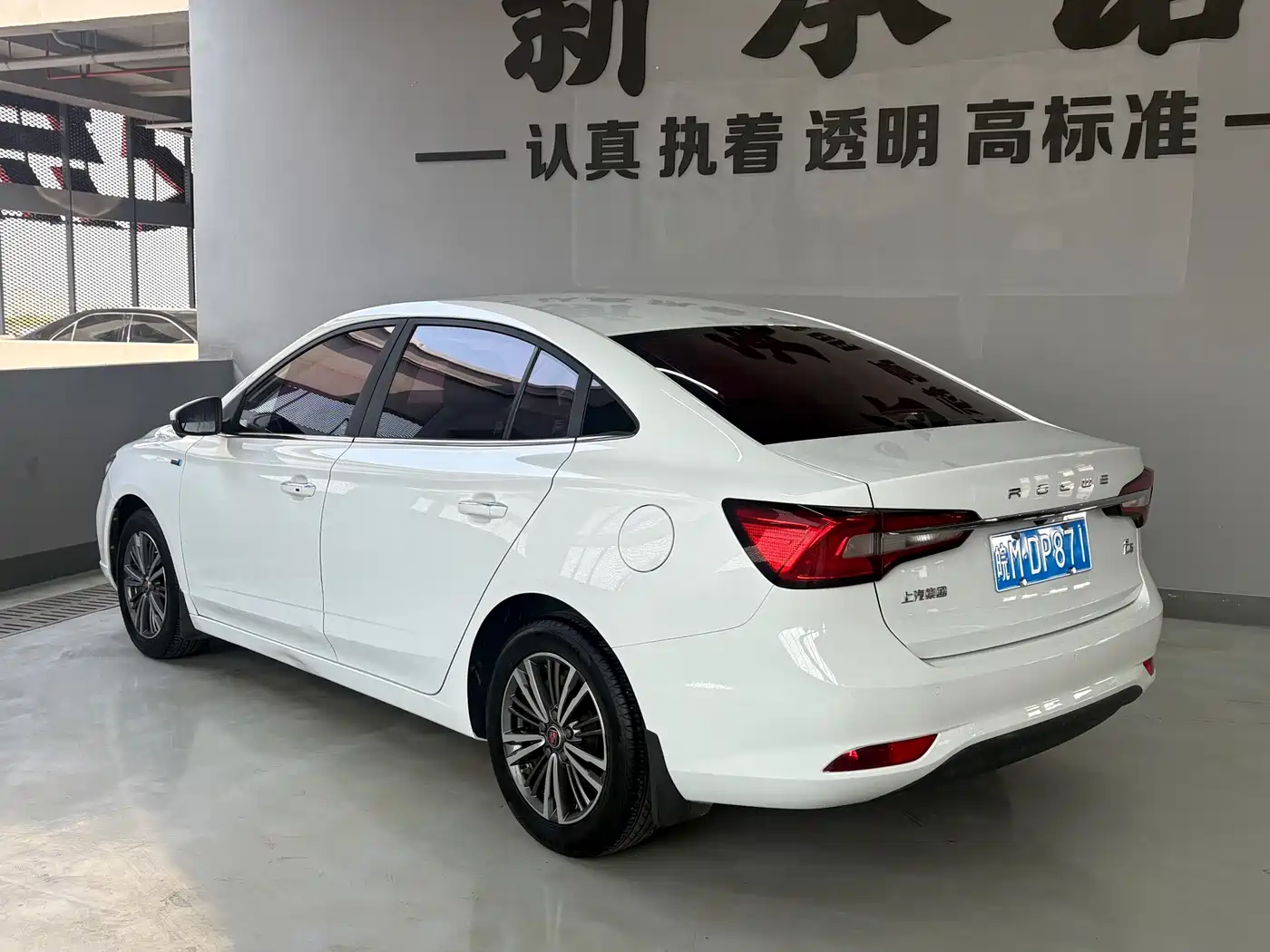 ROEWE I5