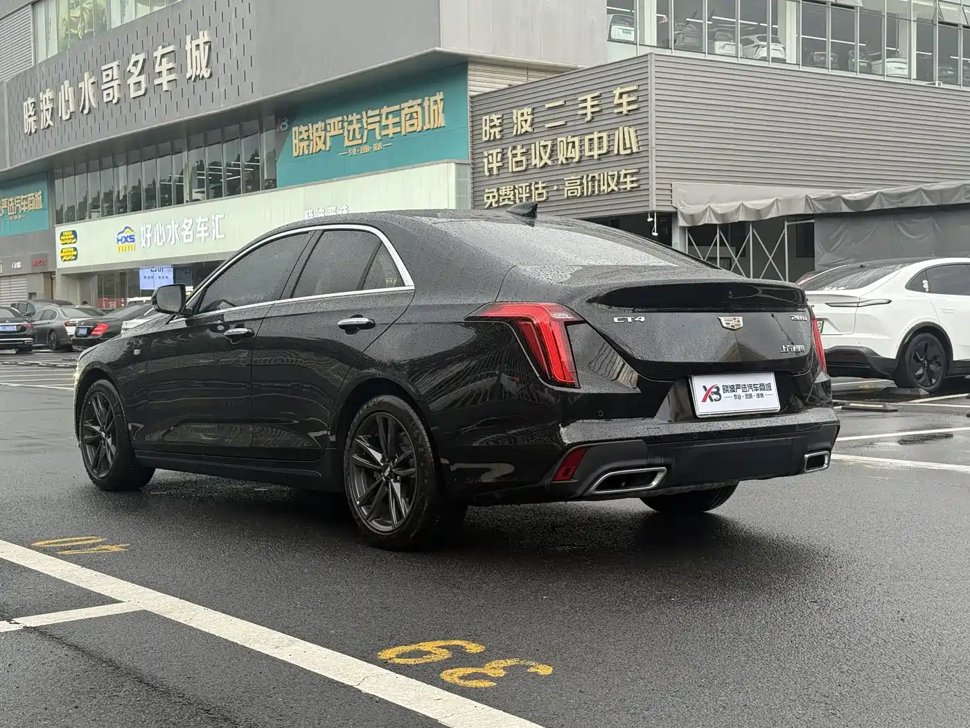 Cadillac CT4 2023 2022 28T Luxury Model