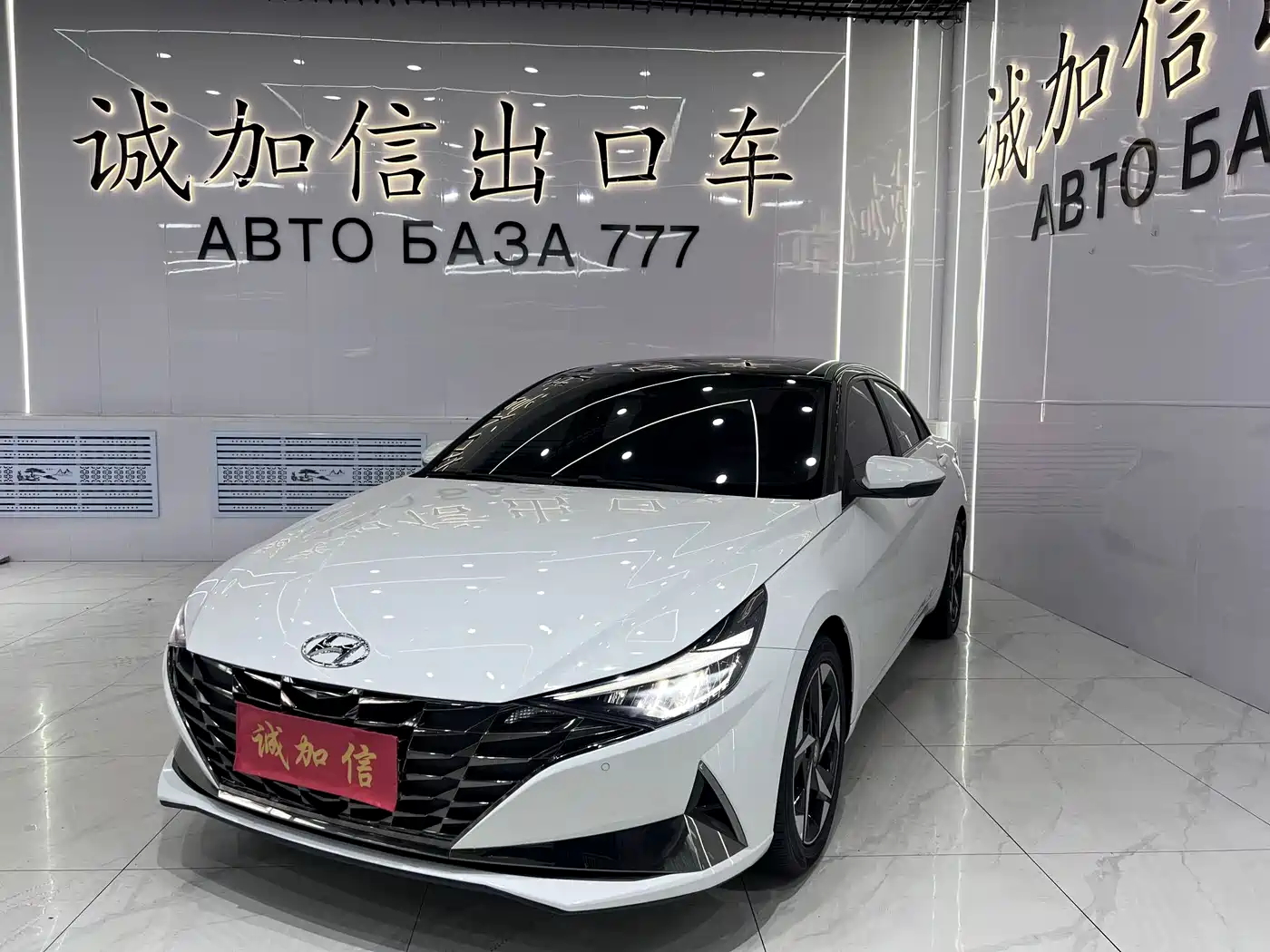 Hyundai Elantra 2022 1.5L CVT LUX Premium Edition