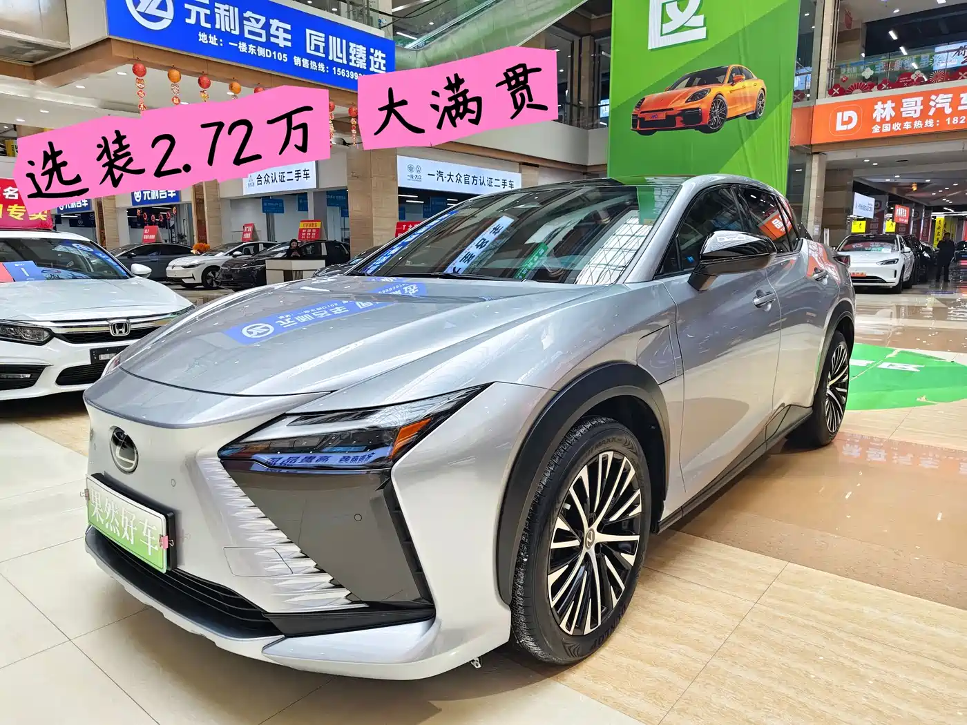 Lexus RZ 2023 450e 4WD Deluxe фото 2