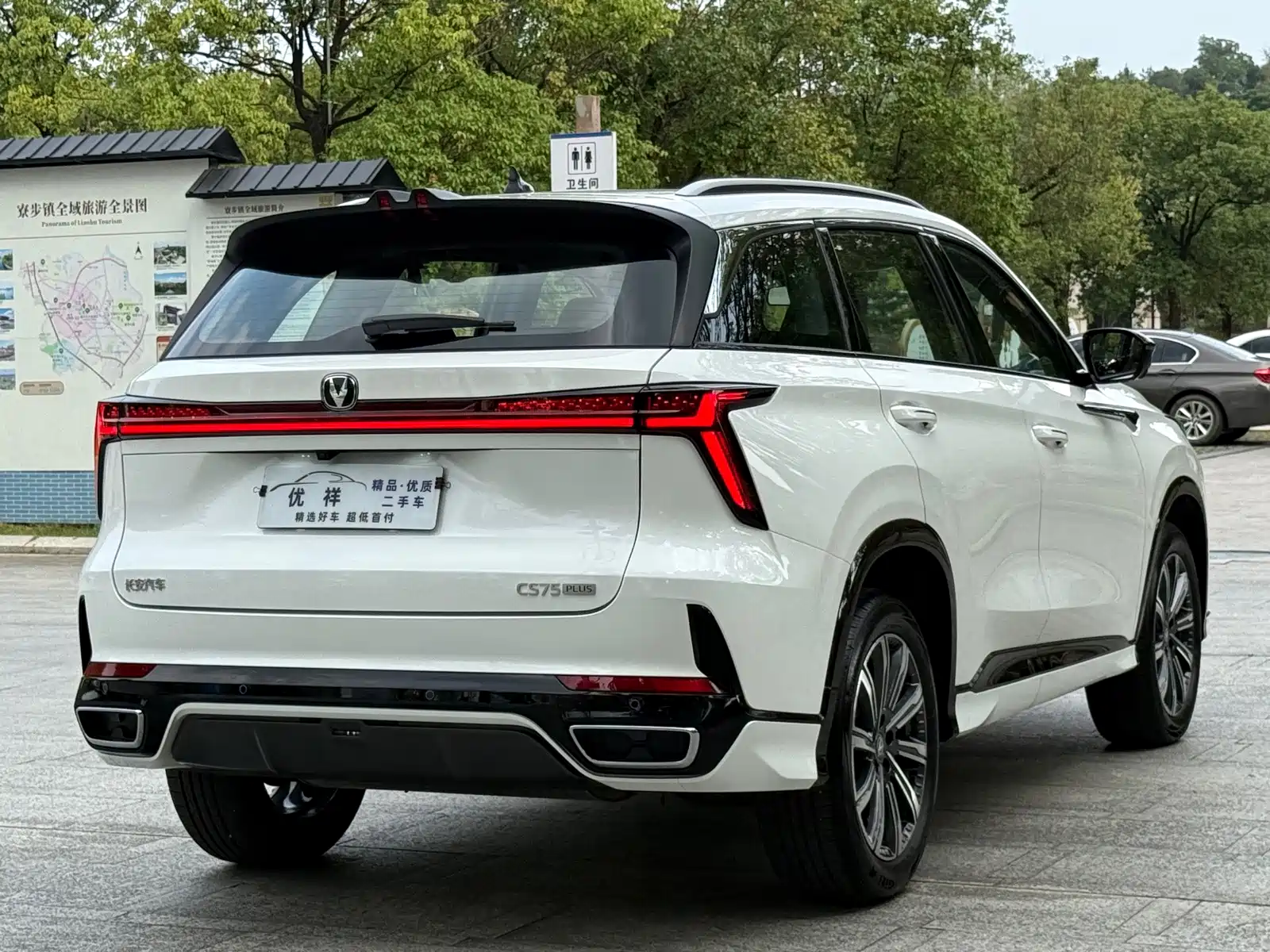 Фото 17 - Changan CS75 PLUS