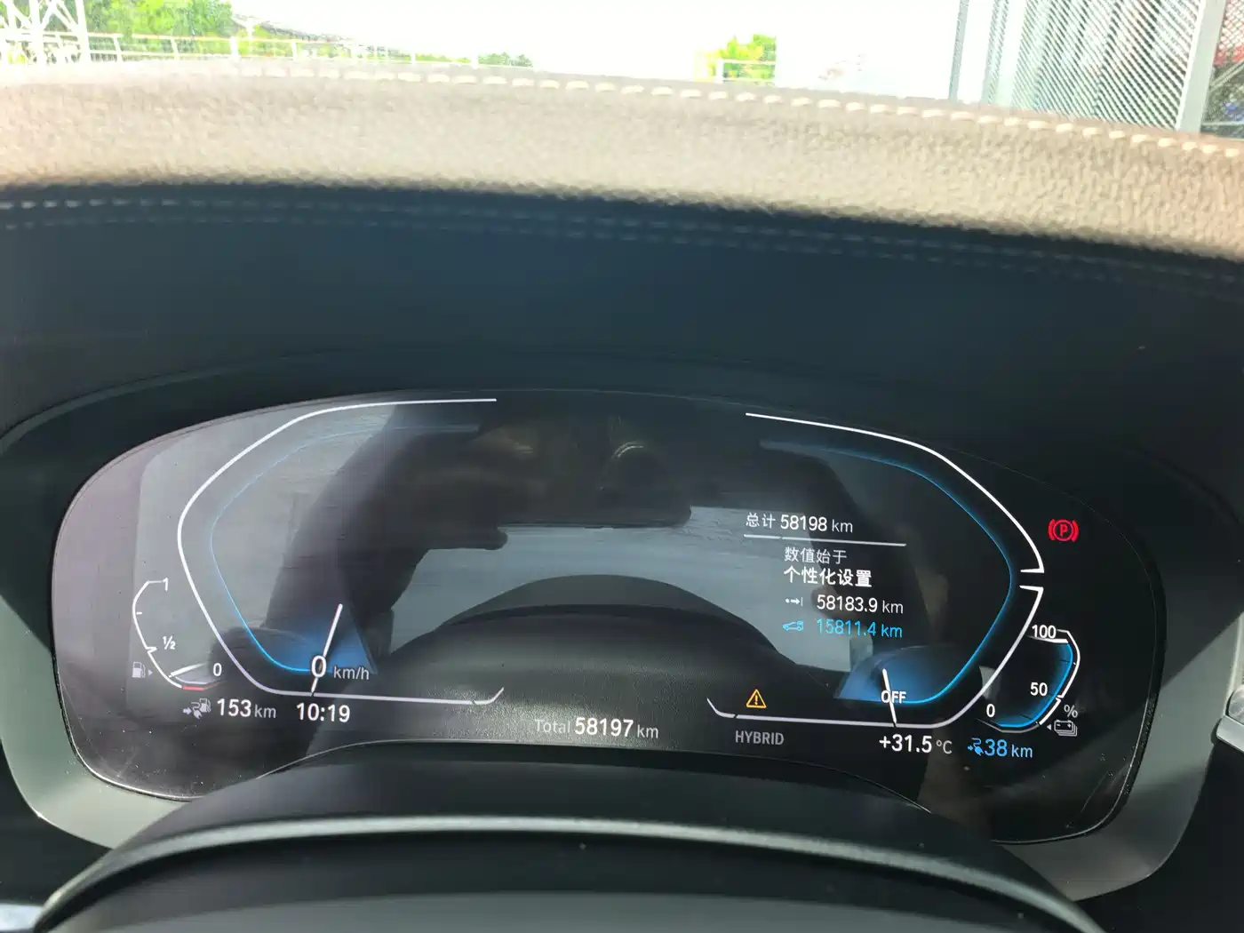 BMW 5 Series New Energy 2021 535Le M Sport Package фото 10