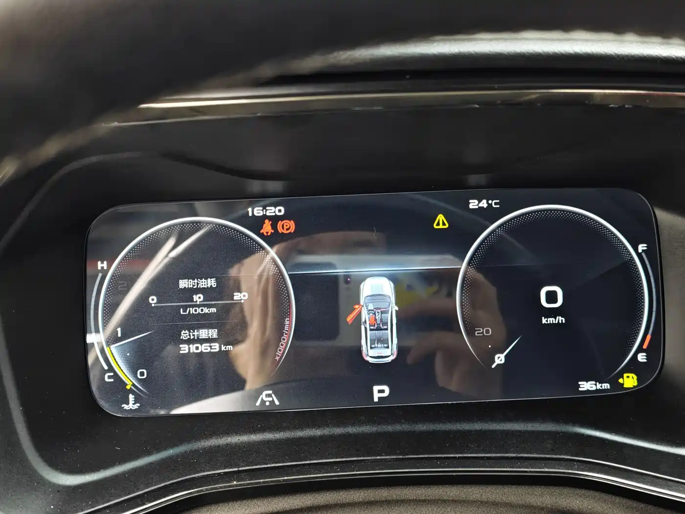 Geely Emgrand S 2021 2021 1.4T CVT Premium