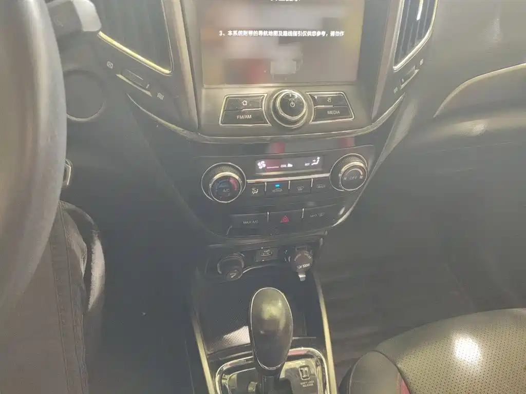 Changan CS15 2017 2016 1.5L Automatic Luxury