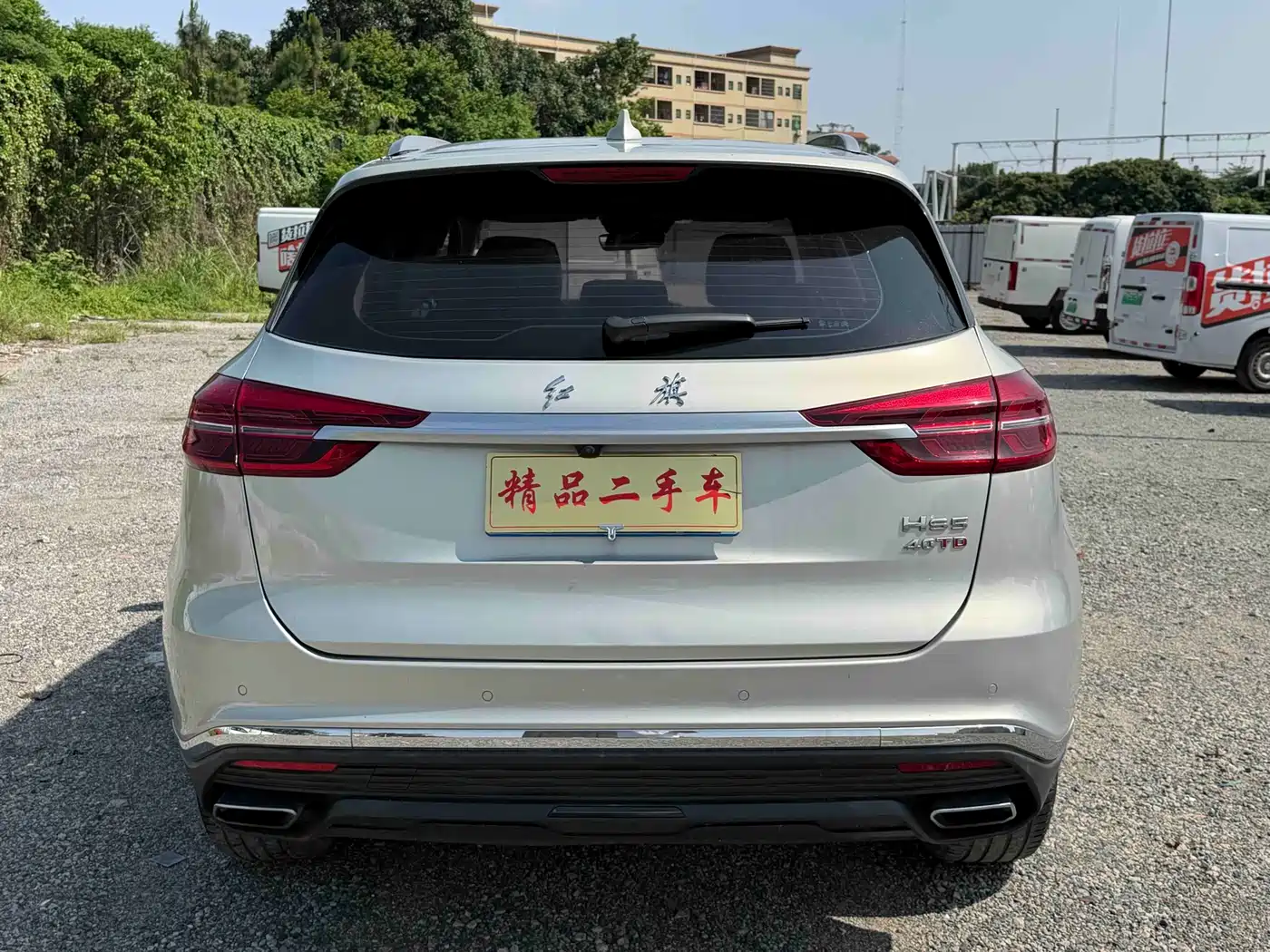 Hongqi HS5 2019 2.0T Smart Connect Enjoy Edition фото 6