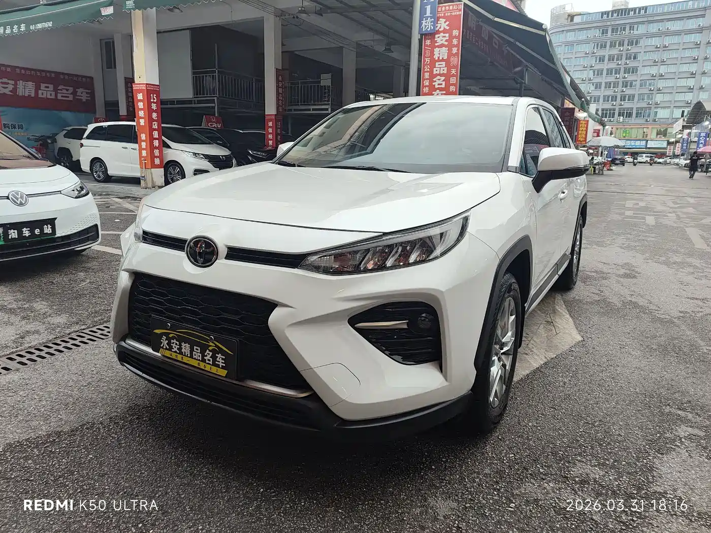 Toyota Wildlander 2021 2.0L CVT 2WD Luxury Edition