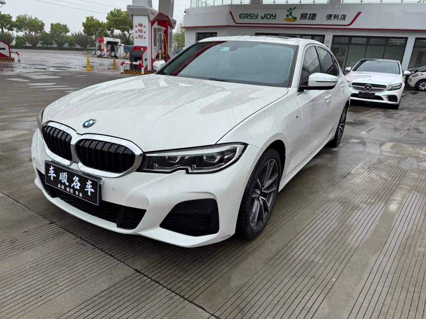 BMW 3 Series 2021 320Li M Sport Package