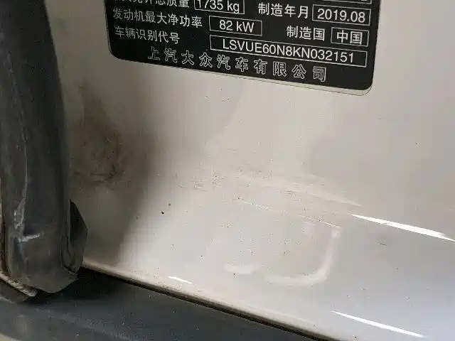 Škoda Kamiq 2018 1.5L Automatic Comfort Version China VI фото 19