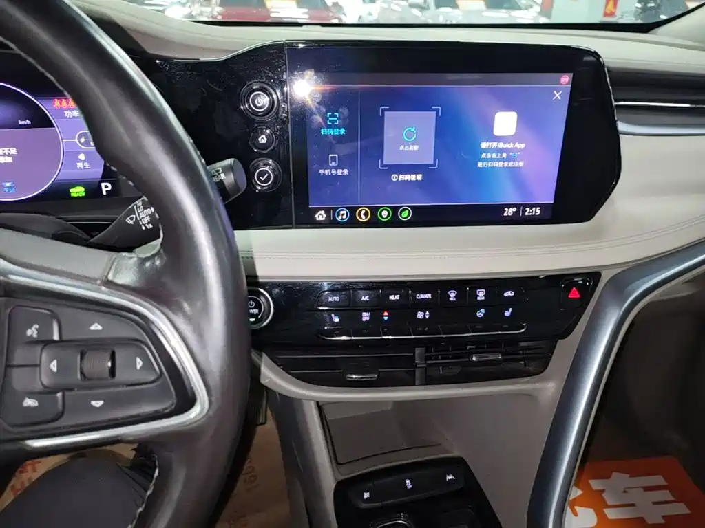 Buick Velite 7 2022 2020 652E Connected Smart Edition