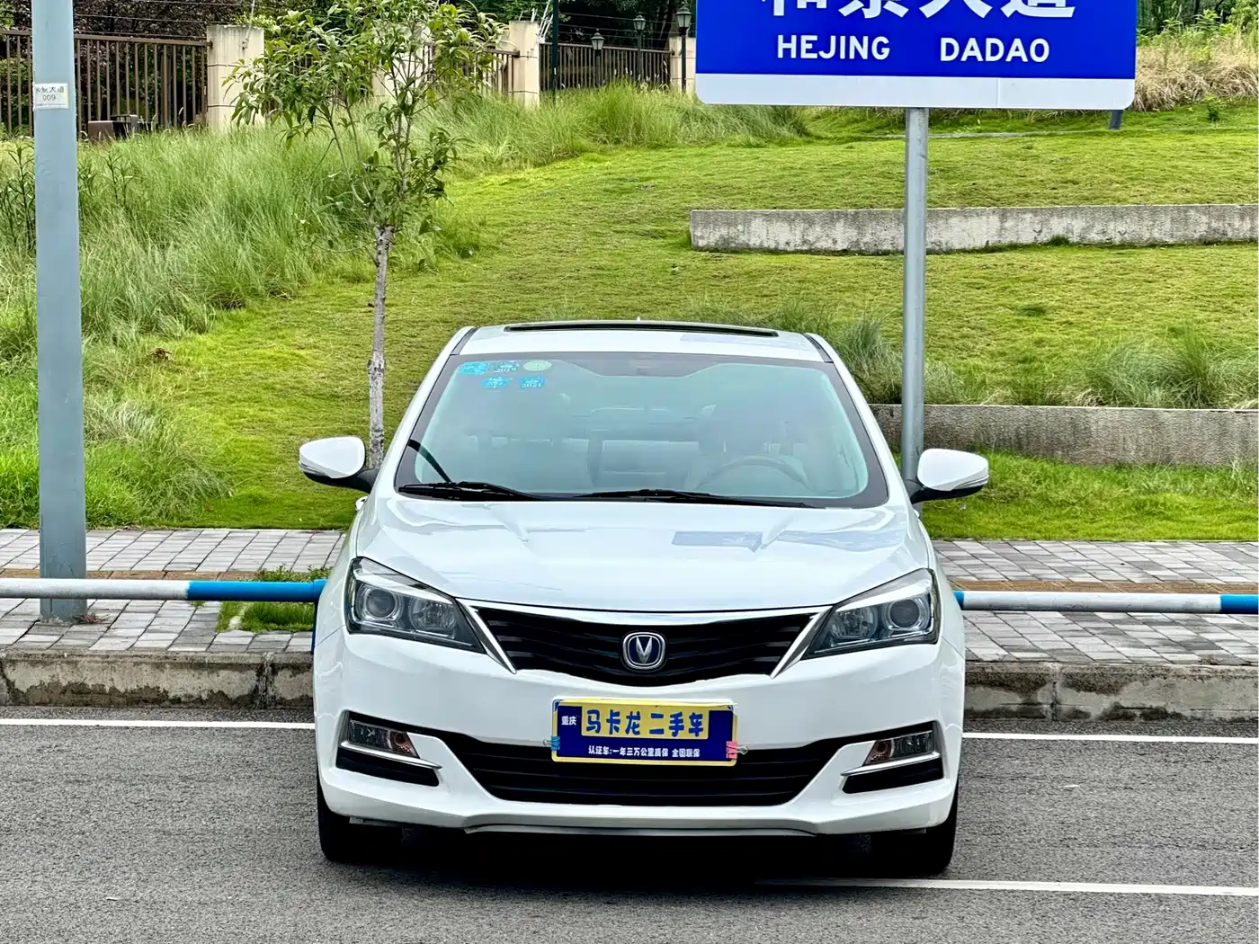 Changan Yuexiang V7 2015 2015 1.6L Automatic Fun Edition China IV