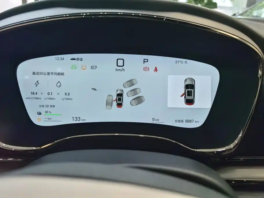 BYD Han 2025 2025 DM-i Smart Driving Edition 125KM LiDAR Flagship
