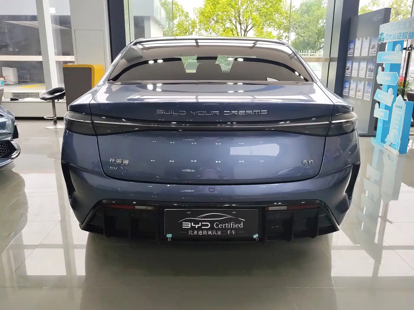 BYD Seal 2022 2022 700km Long Range RWD Edition