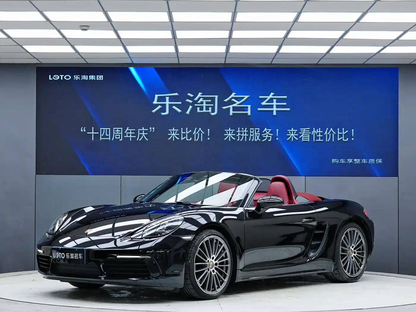 Porsche 718 2020 Boxster 2.0T