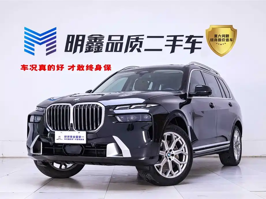 BMW X7 2023 xDrive40i Leading Luxury Package