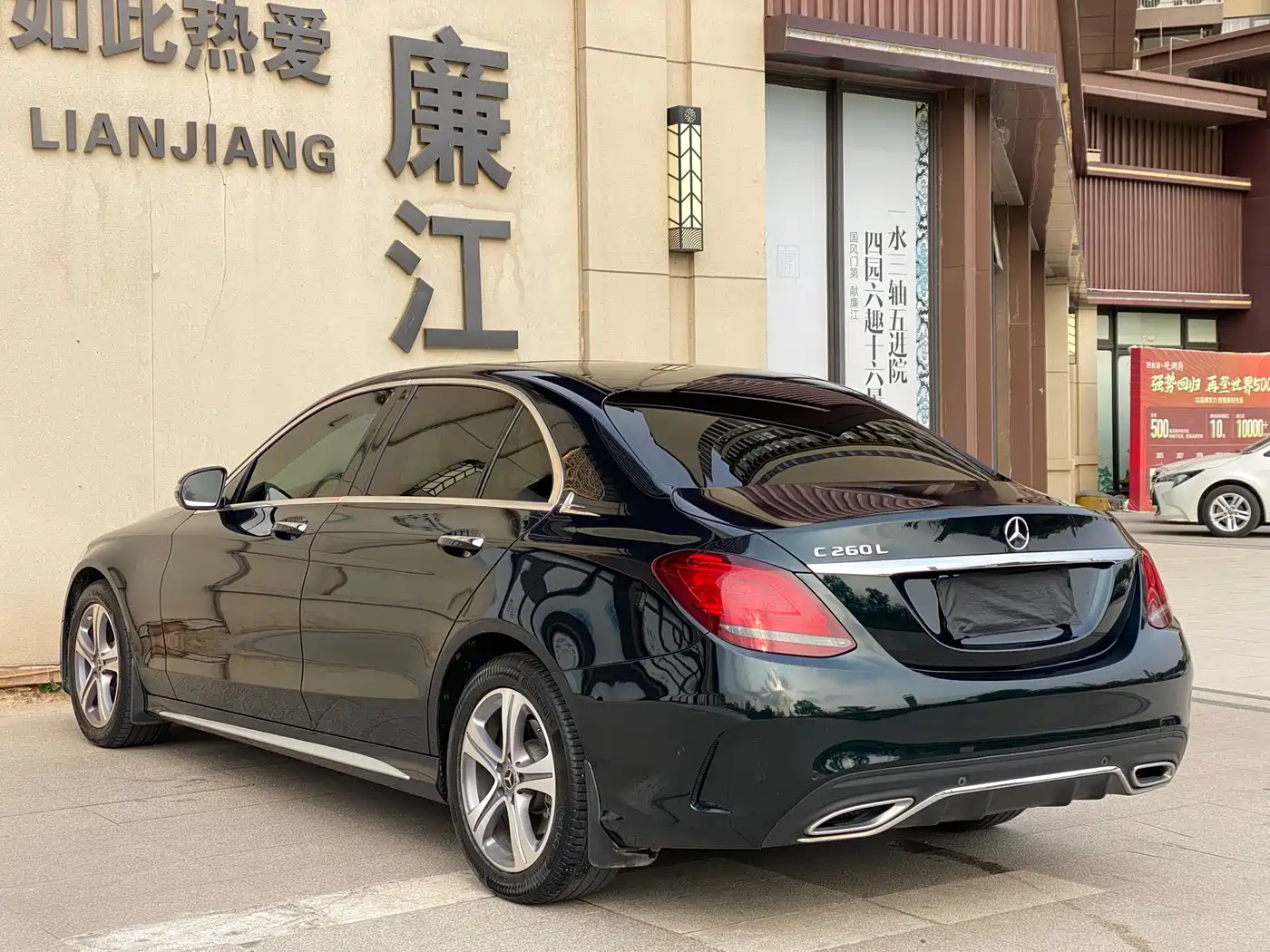 Mercedes-Benz C-Class 2021 C 260 L Sport Edition фото 11