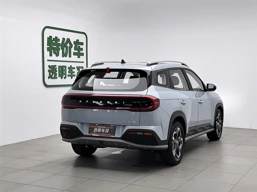 MODERN BEIJING IX35