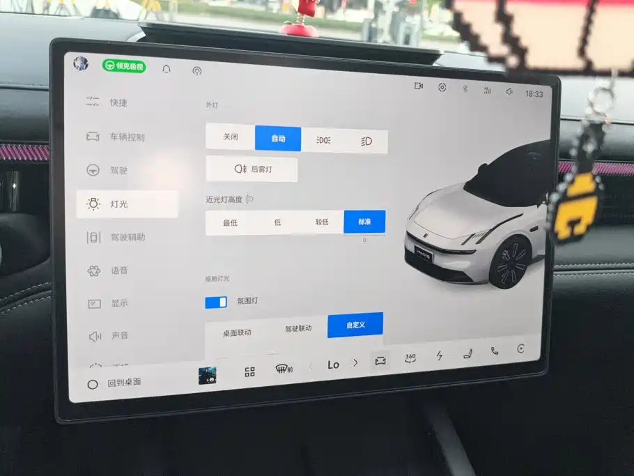 Lynk & Co 10 EM-P 2026 2025 Facelift 120 AWD Ultra