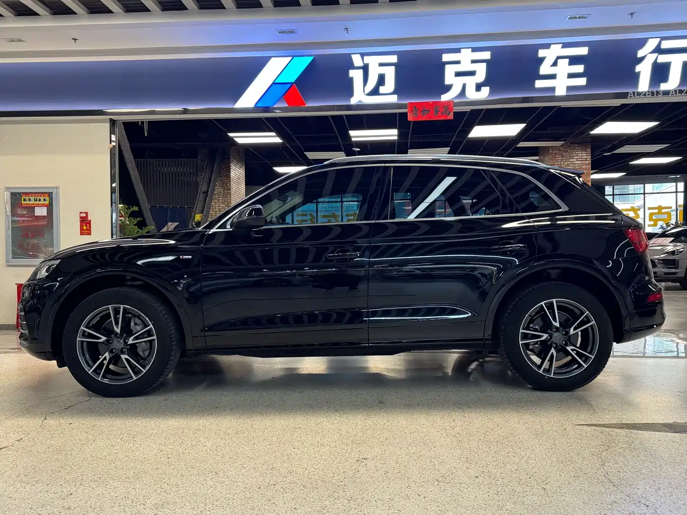 Audi Q5L 2020 40 TFSI Prestige Fashion фото 2