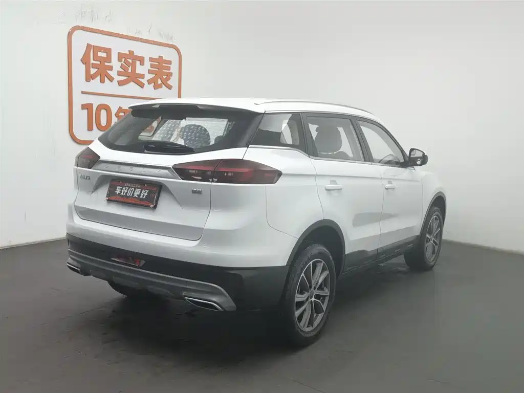 GEELY AUTOMOBILE BOYUE