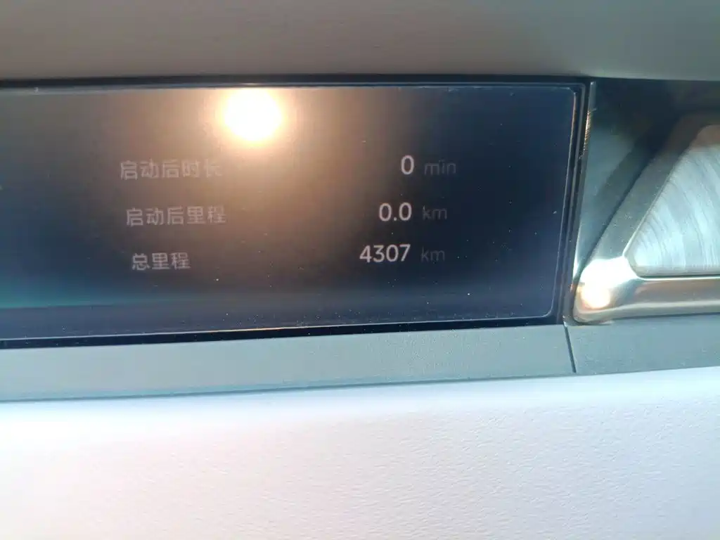 XPeng P7+ 2026 2026 Pure Electric Base Model
