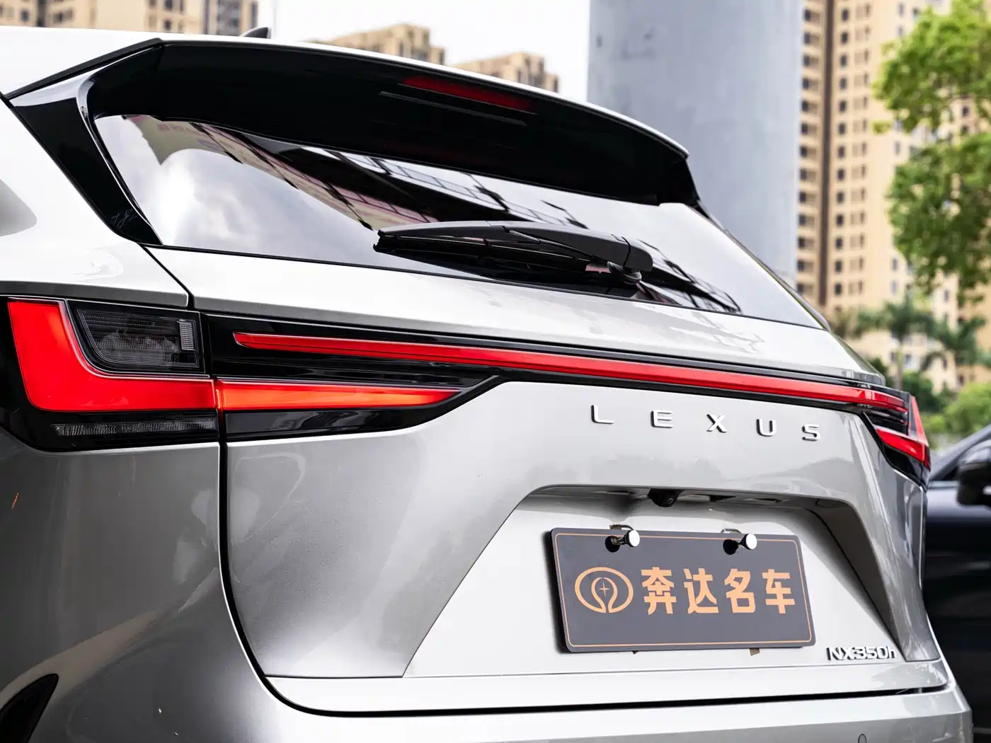 Lexus NX 2024 2024 350h FWD Joy Creation Edition