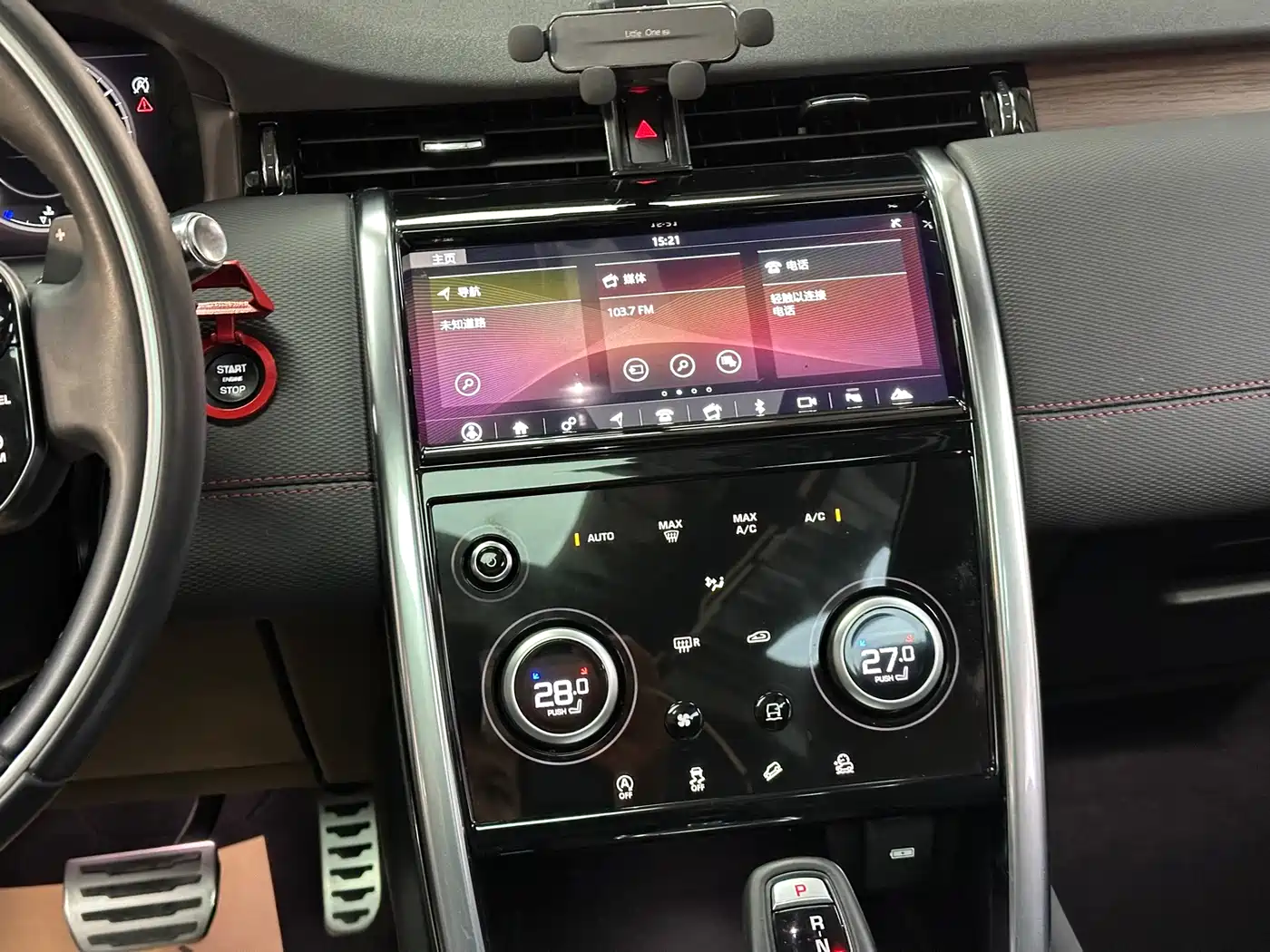 Land Rover Discovery Sport 2020 249PS R-Dynamic Performance фото 9