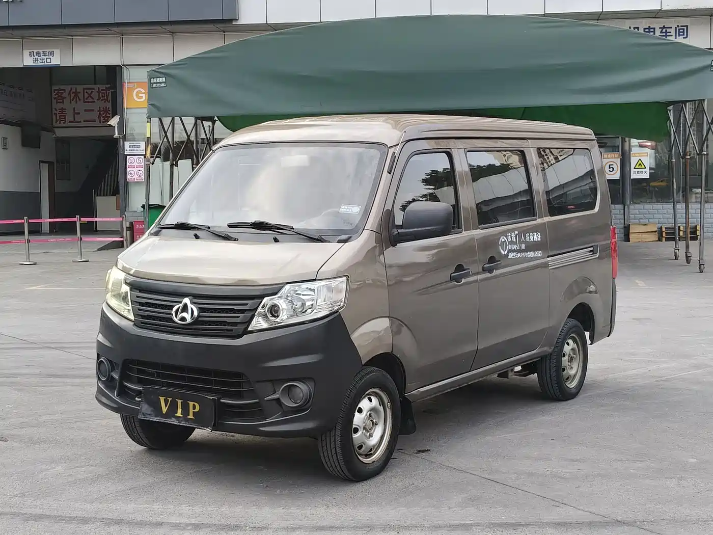 CHANGAN CHANGAN STAR 3