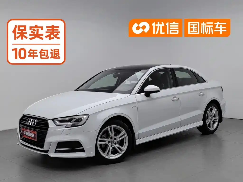 Фото 1 - Audi A3