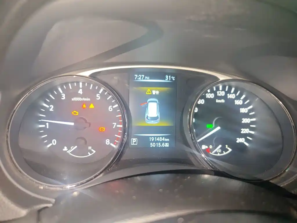 Photo 8 - Nissan X-Trail