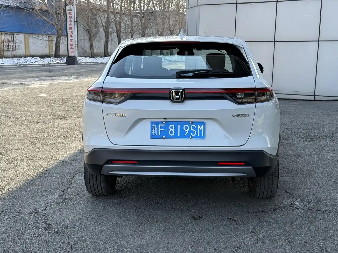 Honda Vezel 2024 2023 1.5L CVT Pioneer Edition