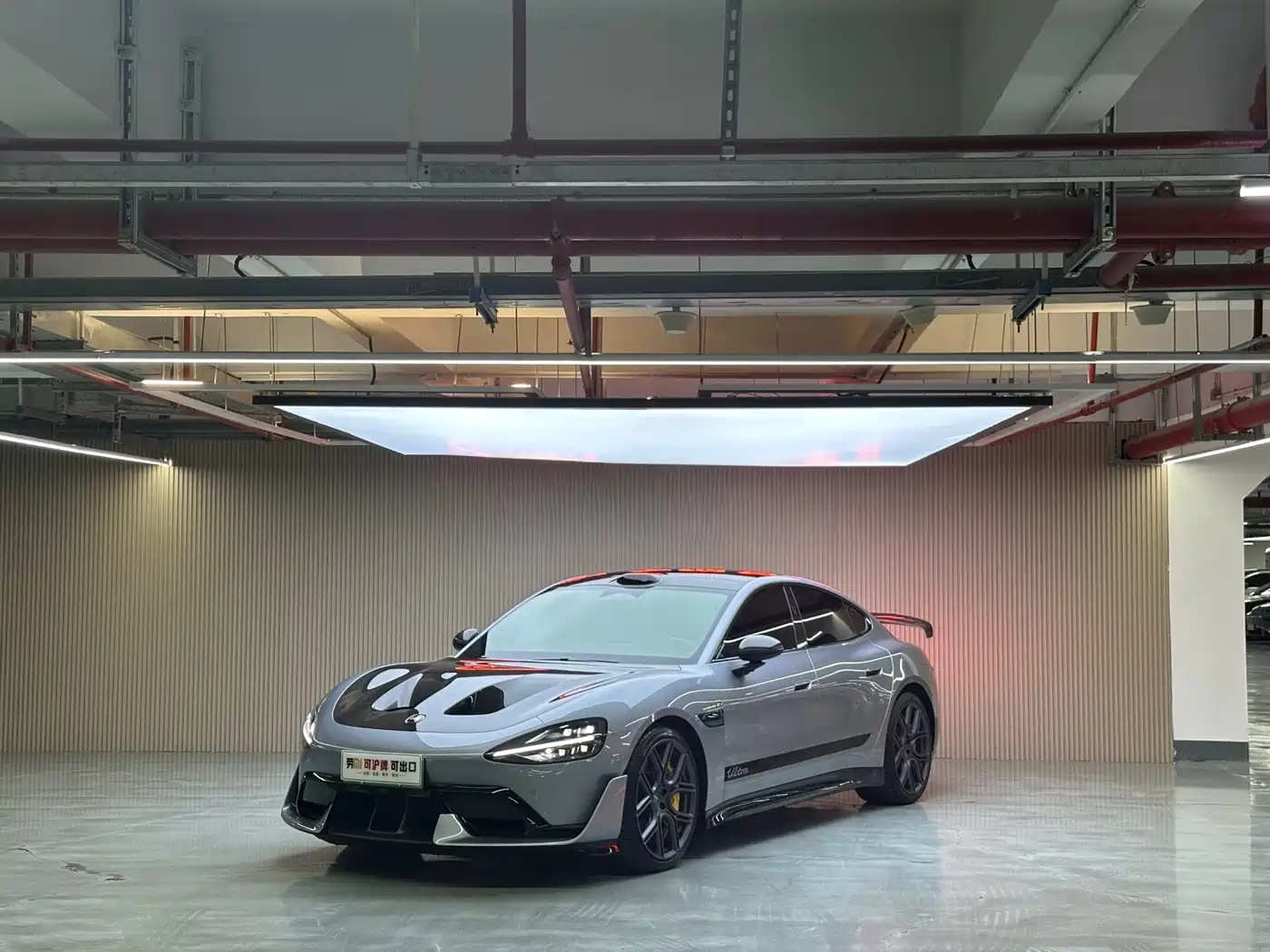 XIAOMI CAR XIAOMI SU7 ULTRA