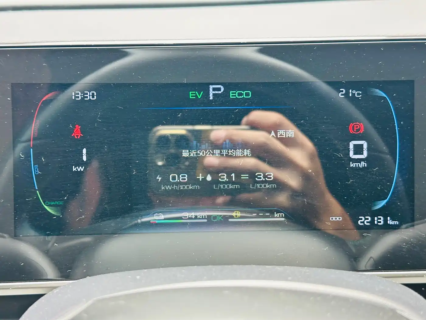 BYD Qin L 2024 DM-i 80KM Leading Edition фото 11