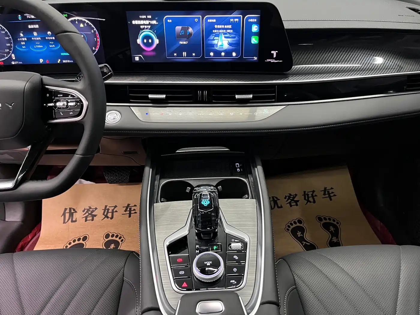 Chery Tiggo 7 PLUS 2024 2023 Champion Edition 1.6TGDI DCT Extraordinary Version